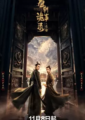 Strange Tales of Tang Dynasty 3: To Changan