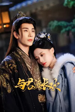 Eternal Joy with You