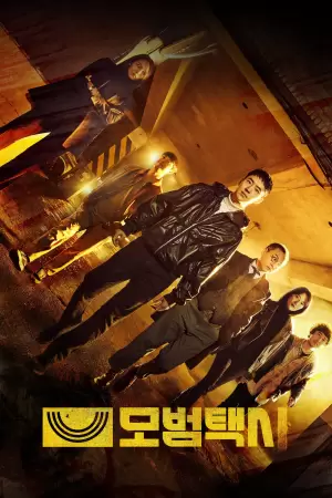 Taxi Driver Season 1