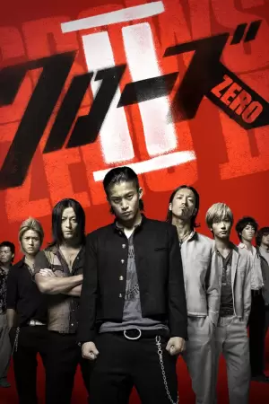 Crows Zero II (Kurôzu zero II)