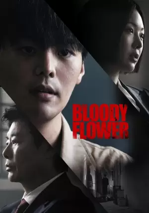 Bloody Flower