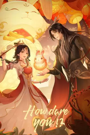 Cheng He Titong - How dare you!? Season 2