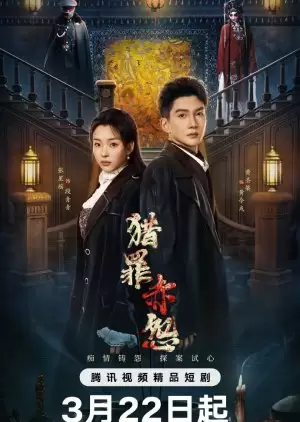 Hunting for Crime: Red Deep Grudge