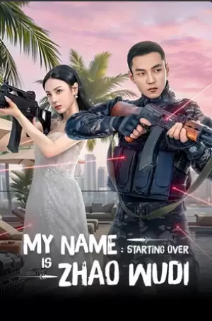 My Name is Zhao Wudi: Starting Over