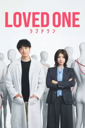 LOVED ONE