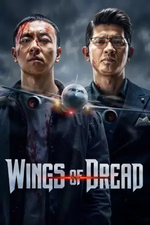 Wings of Dread