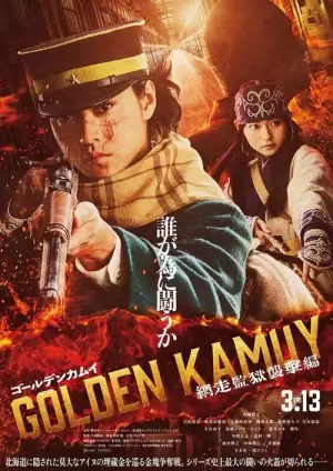 Golden Kamuy -The Abashiri Prison Raid-