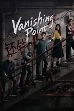 Vanishing Point